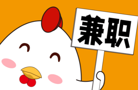 荆门宝妈居家带娃线上兼职赚钱项目有哪些推荐 第1张 荆门宝妈居家带娃线上兼职赚钱项目有哪些推荐 第1张